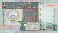 Gallery image for Kuwait p24c: 0.5 Dinar