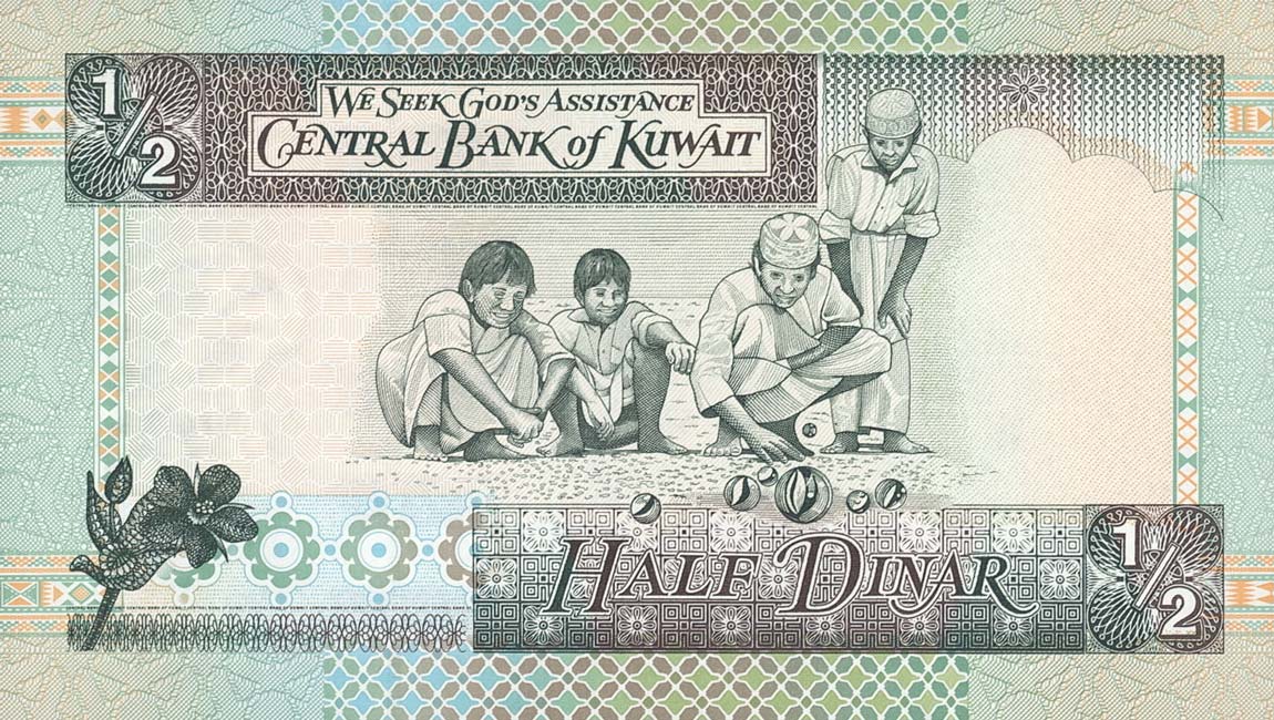 Back of Kuwait p24f: 0.5 Dinar from 1994