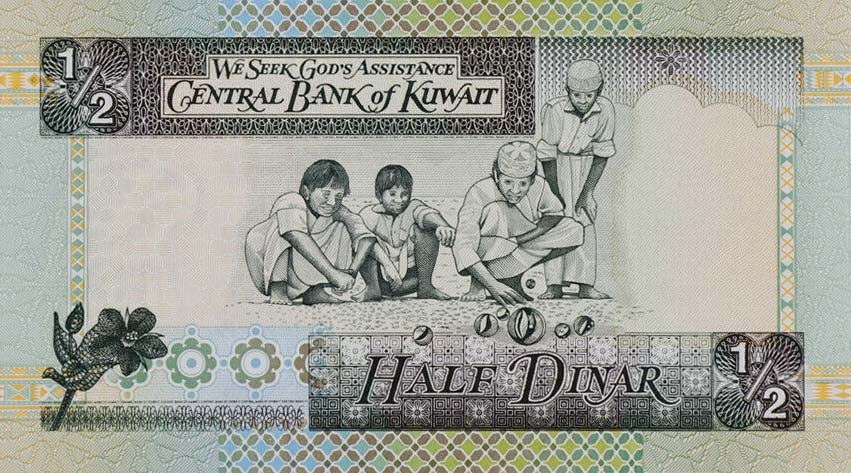 Back of Kuwait p24g: 0.5 Dinar from 1994