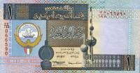 p25f from Kuwait: 1 Dinar from 1994