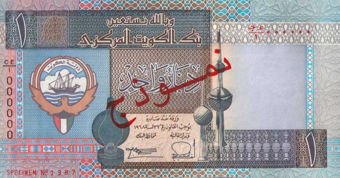 Front of Kuwait p25s: 1 Dinar from 1994