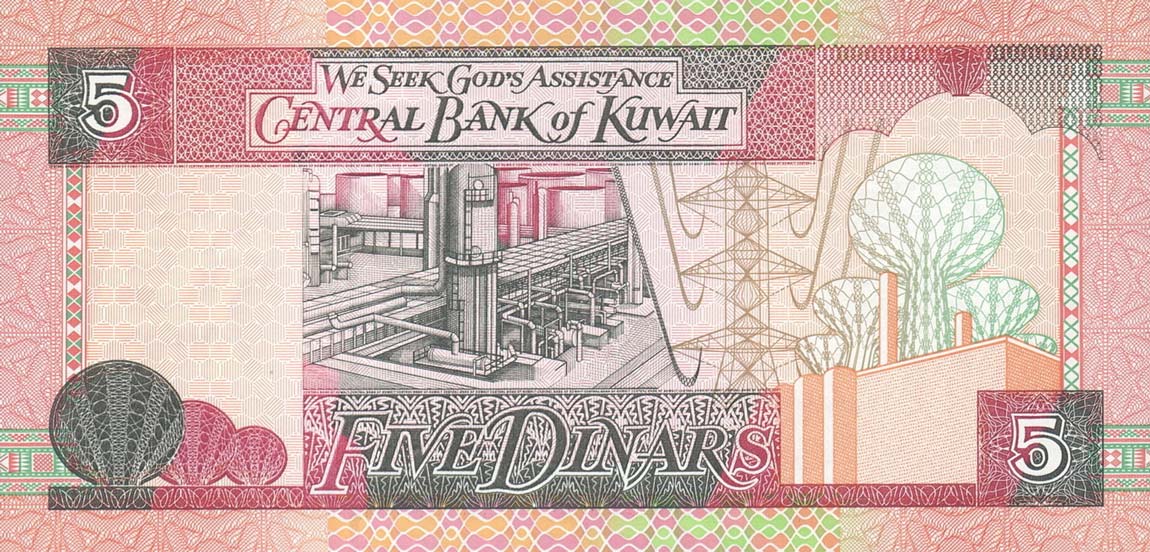 Back of Kuwait p26e: 5 Dinars from 1994