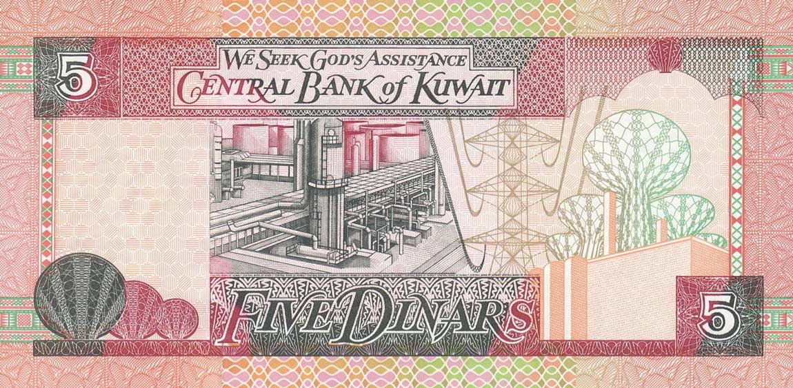 Back of Kuwait p26f: 5 Dinars from 1994