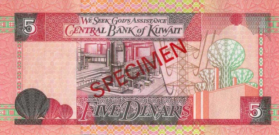 Back of Kuwait p26s: 5 Dinars from 1994