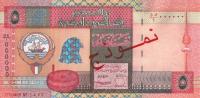 Gallery image for Kuwait p26s: 5 Dinars