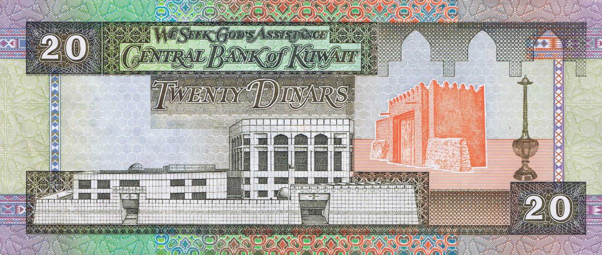 Back of Kuwait p28a: 20 Dinars from 1994