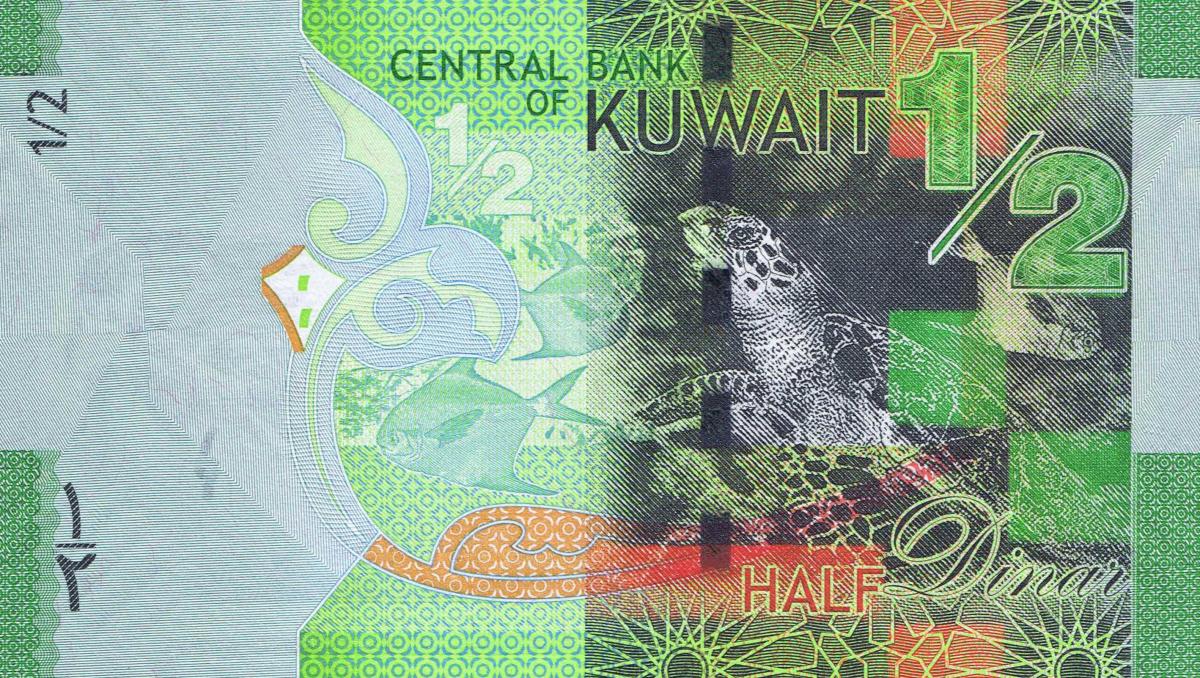 Back of Kuwait p30a: 0.5 Dinar from 2014