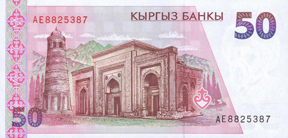 Back of Kyrgyzstan p11a: 50 Som from 1994