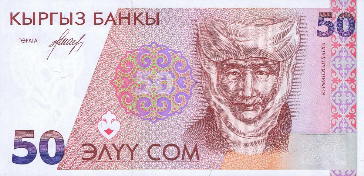 Front of Kyrgyzstan p11a: 50 Som from 1994