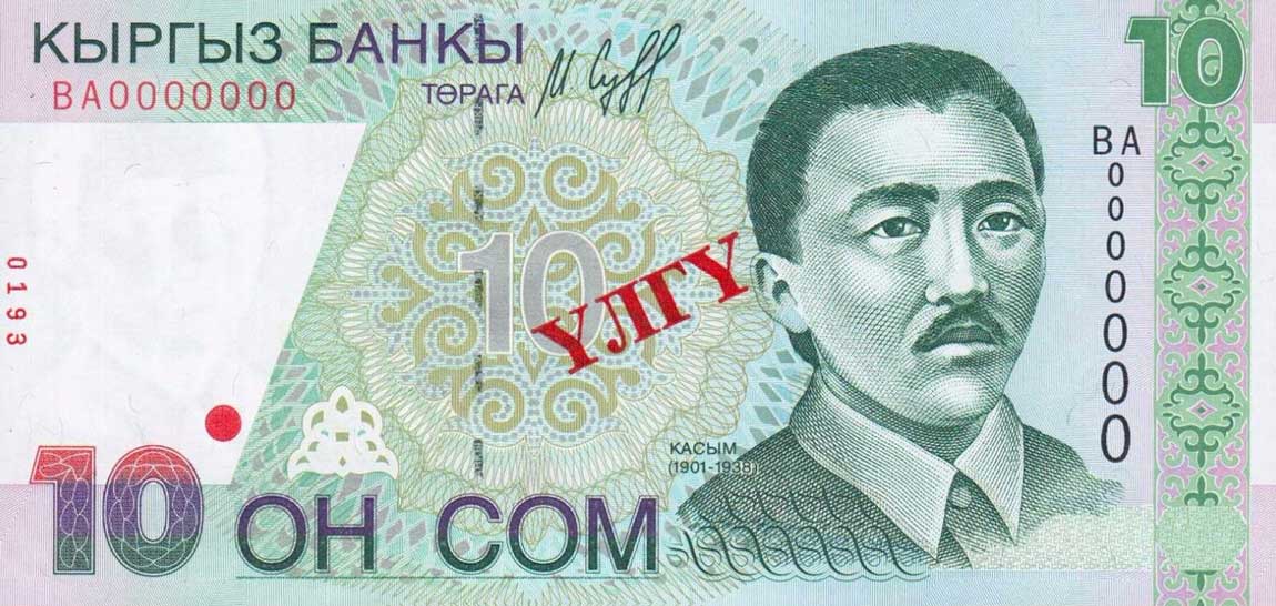 Front of Kyrgyzstan p14s: 10 Som from 1997