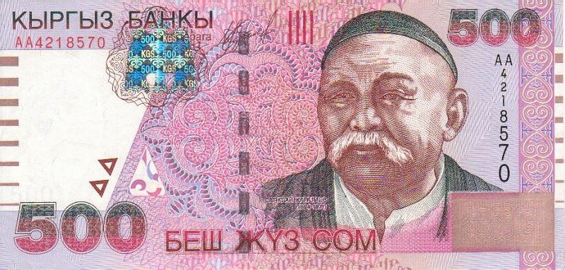 Front of Kyrgyzstan p17: 500 Som from 2000