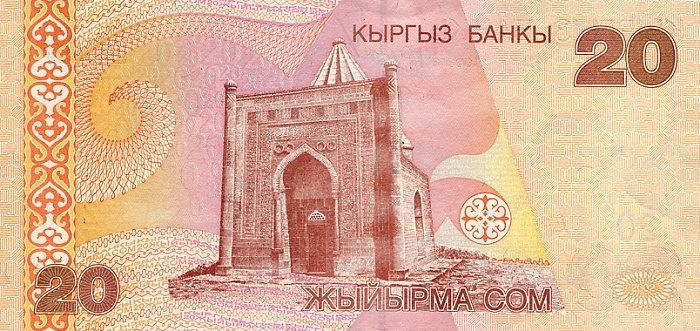 Back of Kyrgyzstan p19: 20 Som from 2002