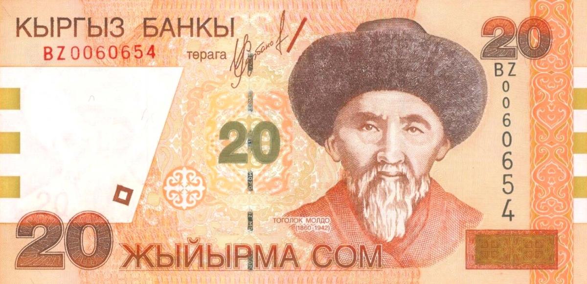 Front of Kyrgyzstan p19r: 20 Som from 2002