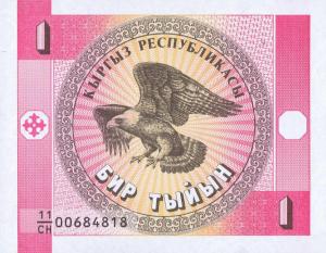 p1a from Kyrgyzstan: 1 Tyiyn from 1993
