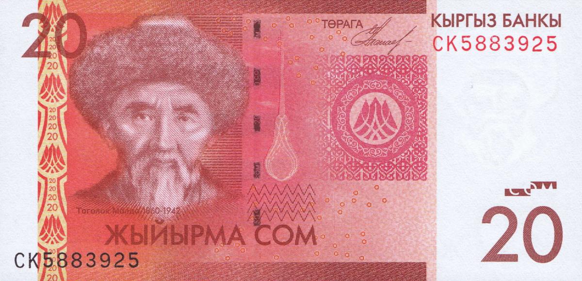 Front of Kyrgyzstan p24a: 20 Som from 2009