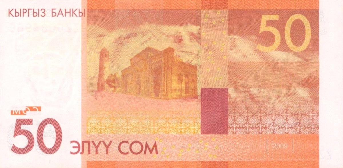 Back of Kyrgyzstan p25r: 50 Som from 2009