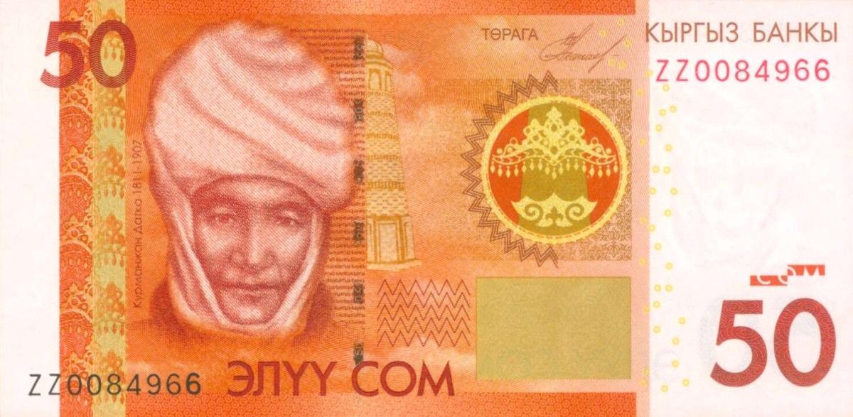 Front of Kyrgyzstan p25r: 50 Som from 2009