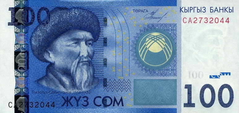 Front of Kyrgyzstan p26a: 100 Som from 2009