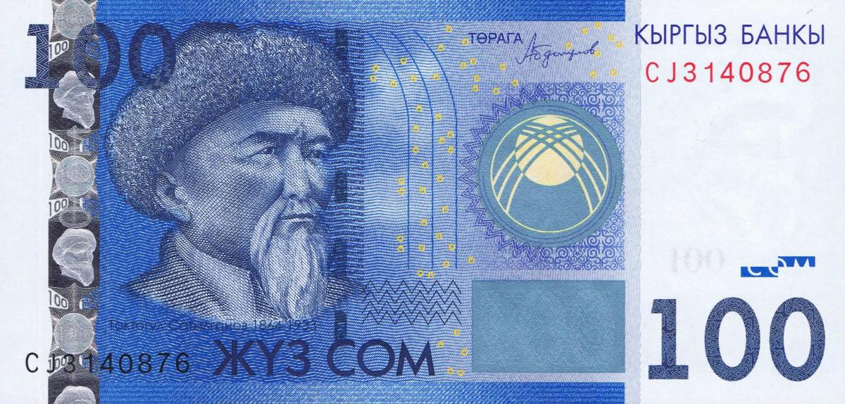 Front of Kyrgyzstan p26b: 100 Som from 2016