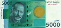 Gallery image for Kyrgyzstan p30a: 5000 Som