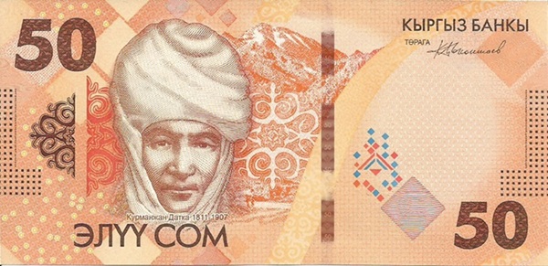 Front of Kyrgyzstan p35: 50 Som from 2023