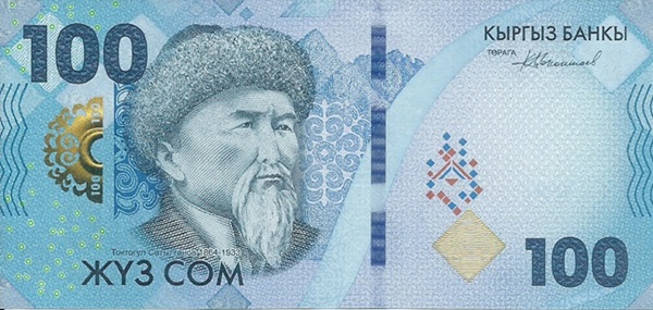 Front of Kyrgyzstan p36: 100 Som from 2023