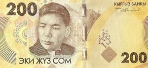 p37 from Kyrgyzstan: 200 Som from 2023