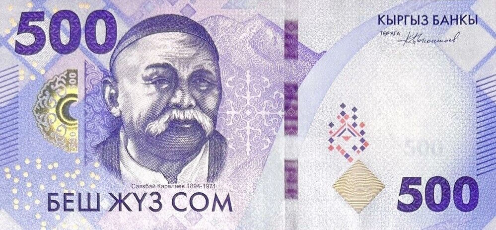 Front of Kyrgyzstan p38: 500 Som from 2023