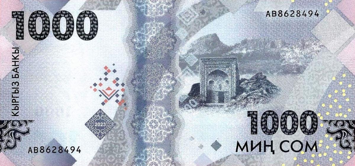 Back of Kyrgyzstan p39: 1000 Som from 2023