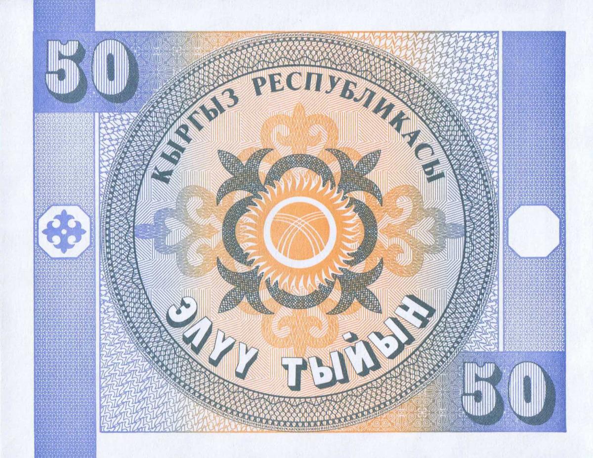 Back of Kyrgyzstan p3b: 50 Tyiyn from 1993