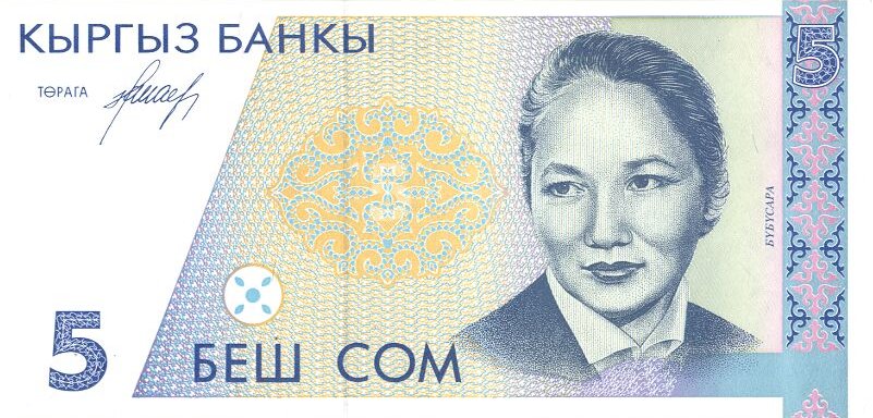 Front of Kyrgyzstan p8a: 5 Som from 1994