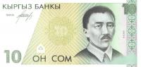 p9a from Kyrgyzstan: 10 Som from 1994