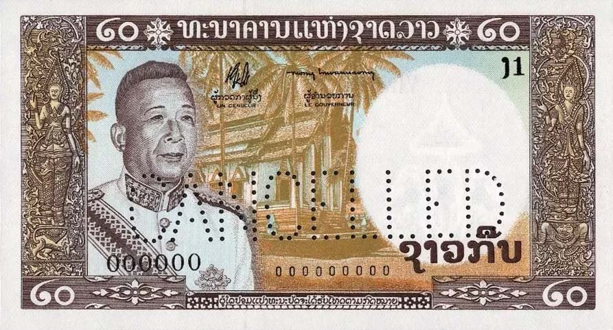 Front of Laos p11s3: 20 Kip from 1963