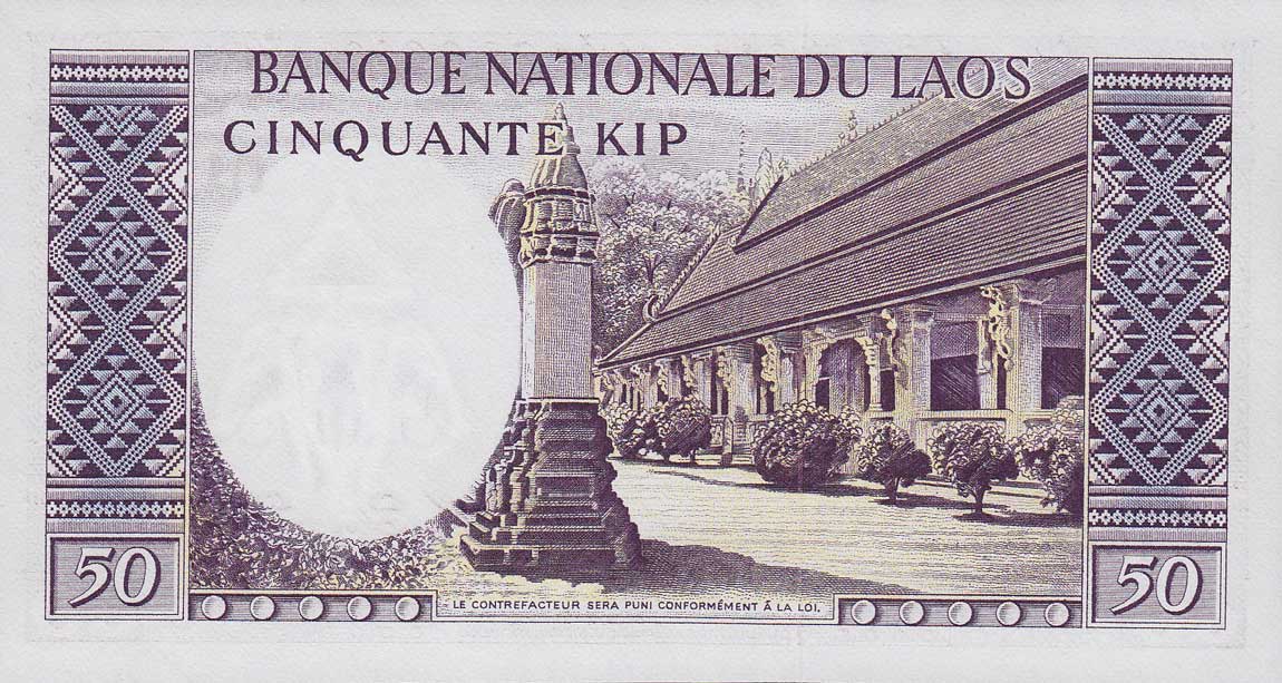 Back of Laos p12a: 50 Kip from 1963