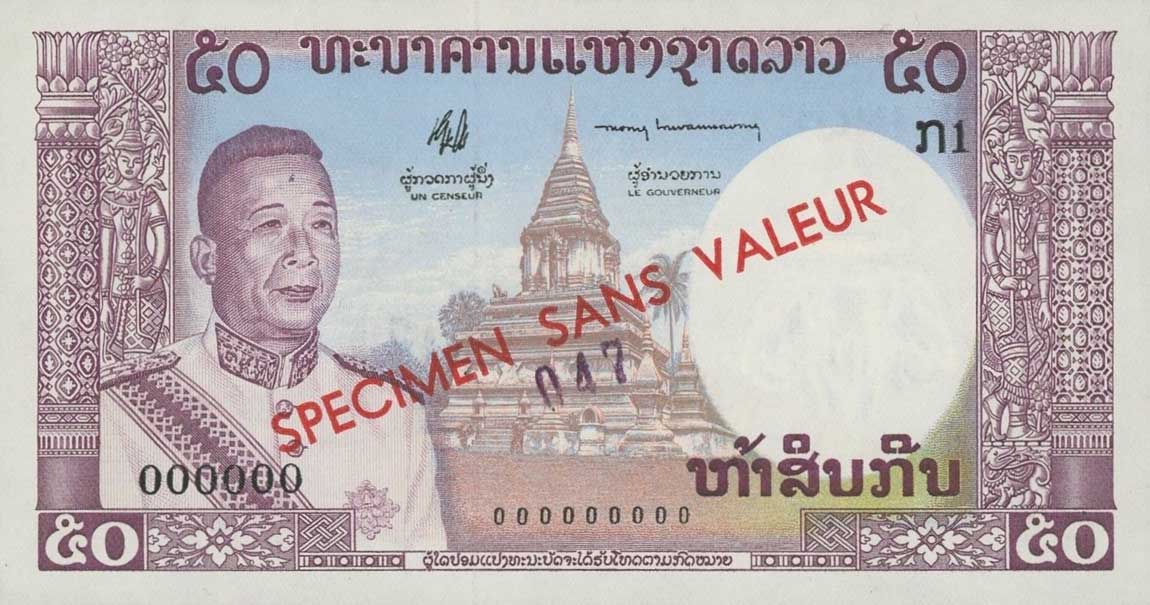 Front of Laos p12s1: 50 Kip from 1963