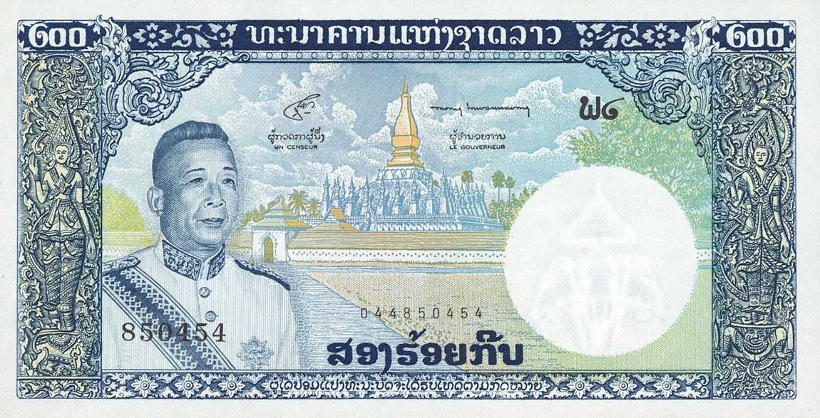 Front of Laos p13b: 200 Kip from 1963