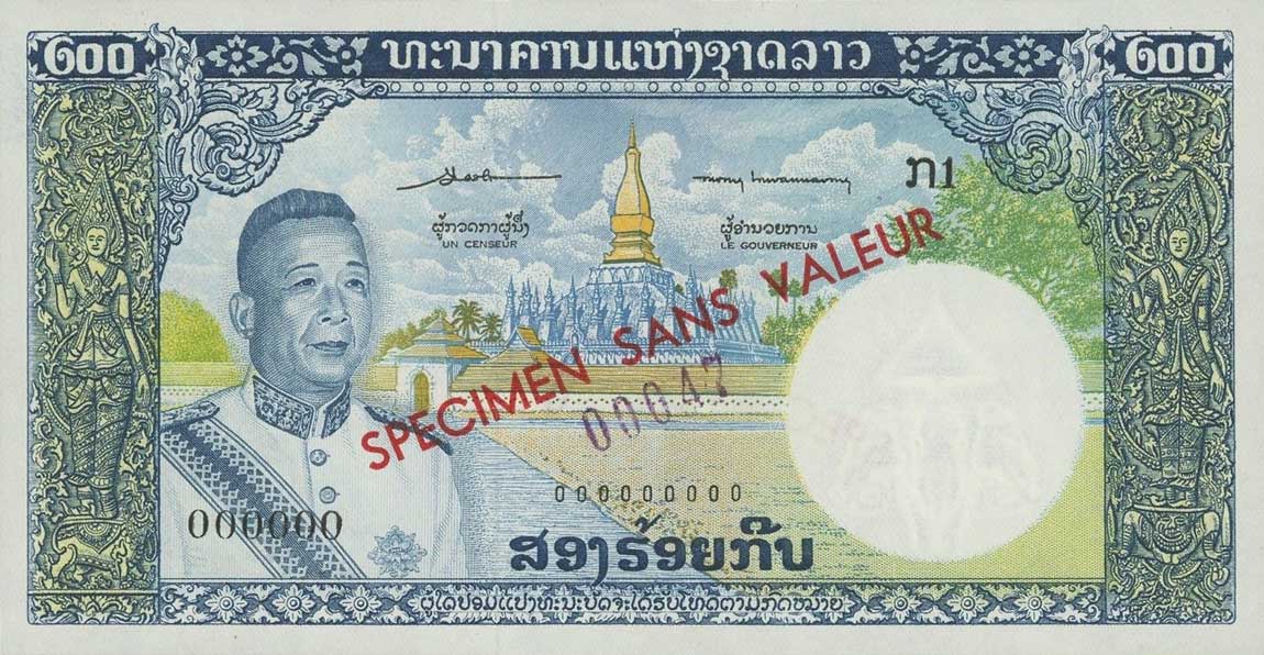 Front of Laos p13s1: 200 Kip from 1963