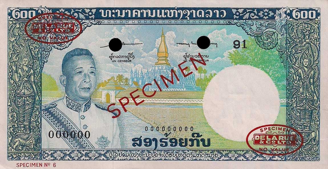 Front of Laos p13s2: 200 Kip from 1963