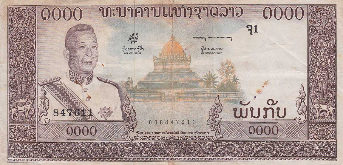 Front of Laos p14a: 1000 Kip from 1963