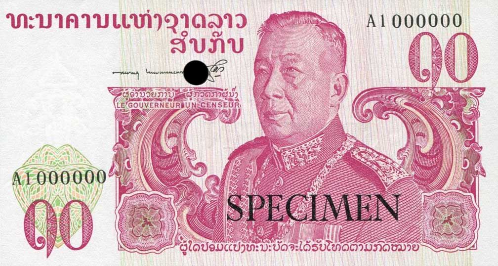 Front of Laos p15s: 10 Kip from 1974