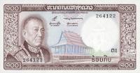 Gallery image for Laos p16a: 100 Kip