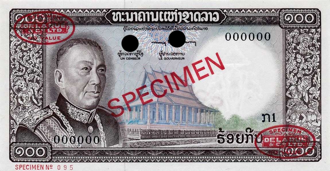 Front of Laos p16s: 100 Kip from 1974