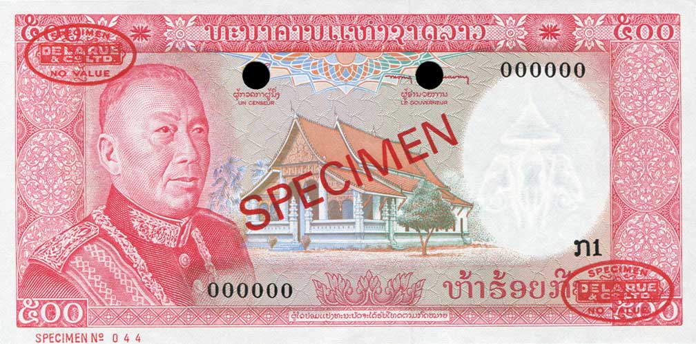 Front of Laos p17s: 500 Kip from 1974