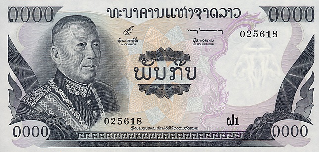 Front of Laos p18a: 1000 Kip from 1975