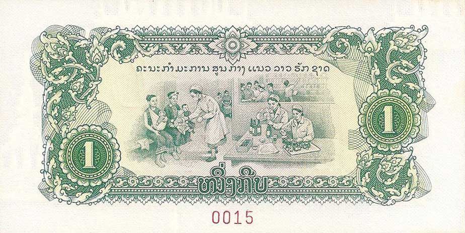 Back of Laos p19As: 1 Kip from 1976