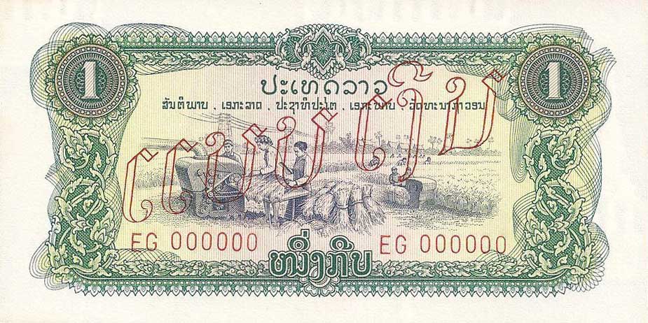 Front of Laos p19As: 1 Kip from 1976