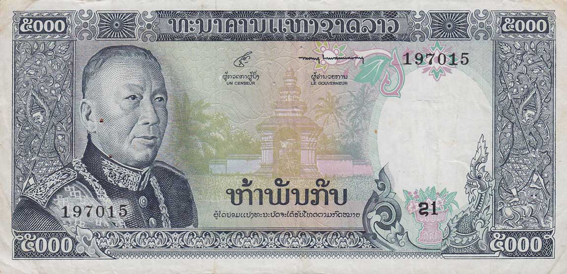 Front of Laos p19a: 5000 Kip from 1975