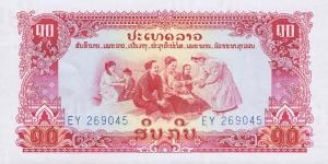 Gallery image for Laos p20a: 10 Kip