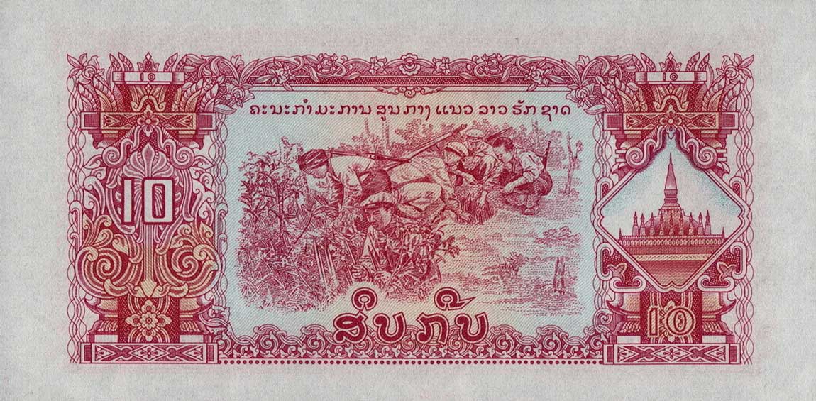 Back of Laos p20b: 10 Kip from 1976