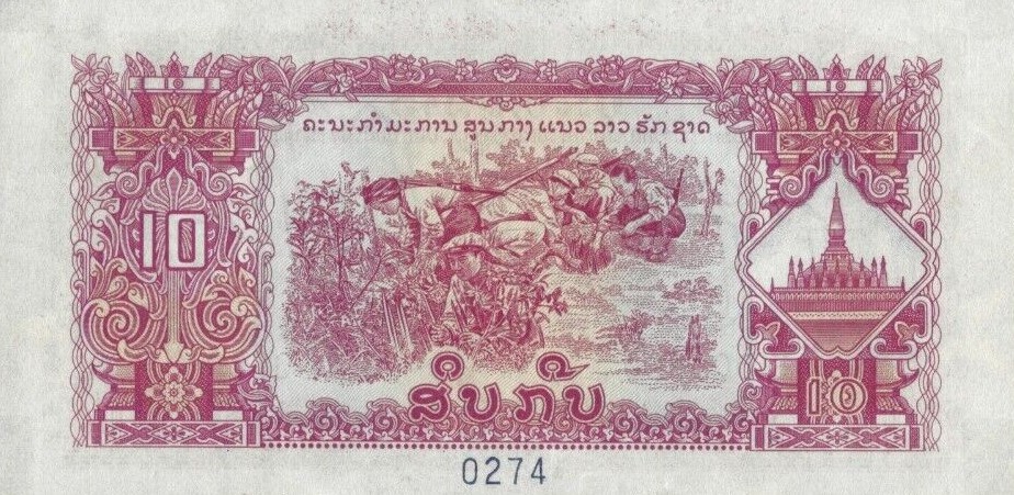 Back of Laos p20s: 10 Kip from 1976